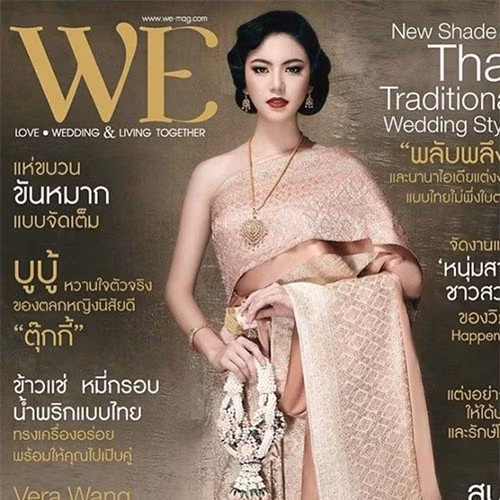 Phasin với phần dưới thấp trong trang phục được thêu thùa rất nhiều. Ảnh: Wemagazin.