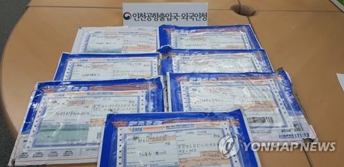 Hàn Quốc bắt 10 người Việt mua giấy đăng ký tạm trú giả