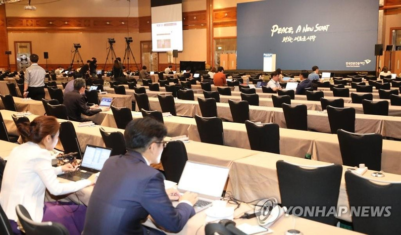 Hàn Quốc lập trung tâm báo chí tại Hà Nội phục vụ hội nghị thượng đỉnh Mỹ - Triều