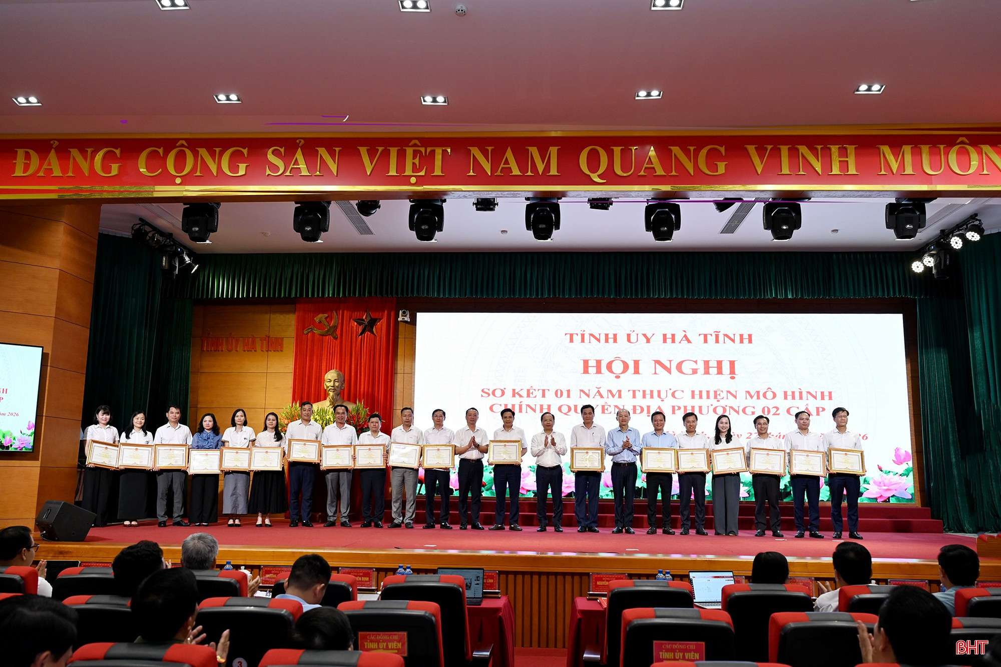  Thường trực Tỉnh ủy trao bằng khen của Chủ tịch UBND tỉnh cho tập thể có thành tích trong 1 năm thực hiện sắp xếp đơn vị hành chính các cấp và hoạt động của chính quyền địa phương 2 cấp.
