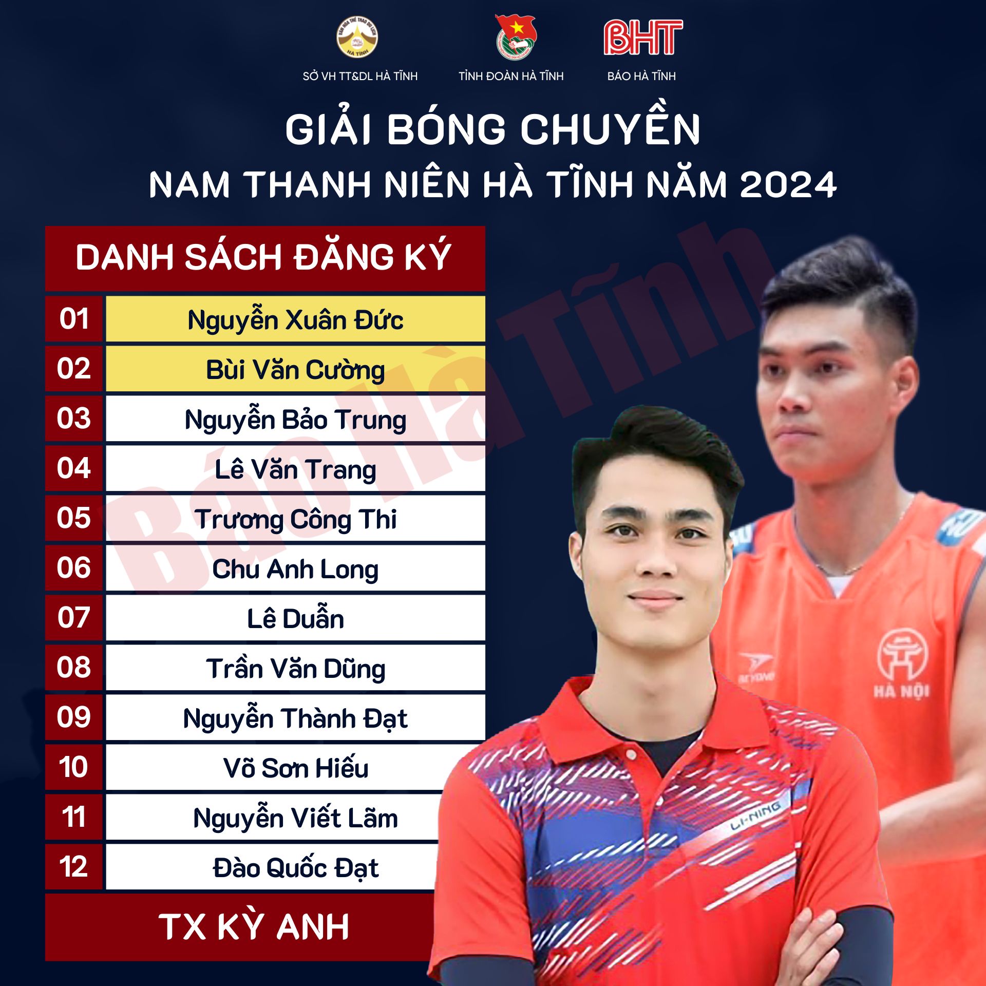 TX Kỳ Anh (1).jpg