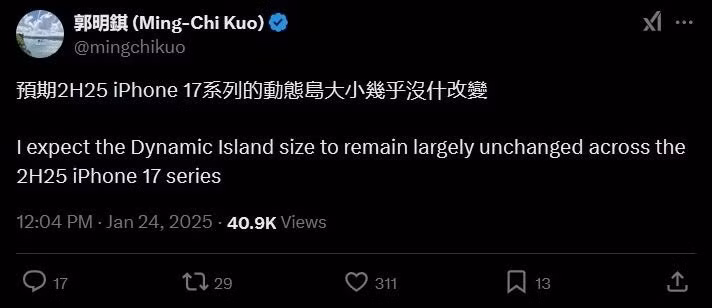 Bài post trên X của vị chuyên gia cho rằng kích thước của Dynamic Island "hầu như" không đổi. Ảnh: Ming-Chi Kuo.