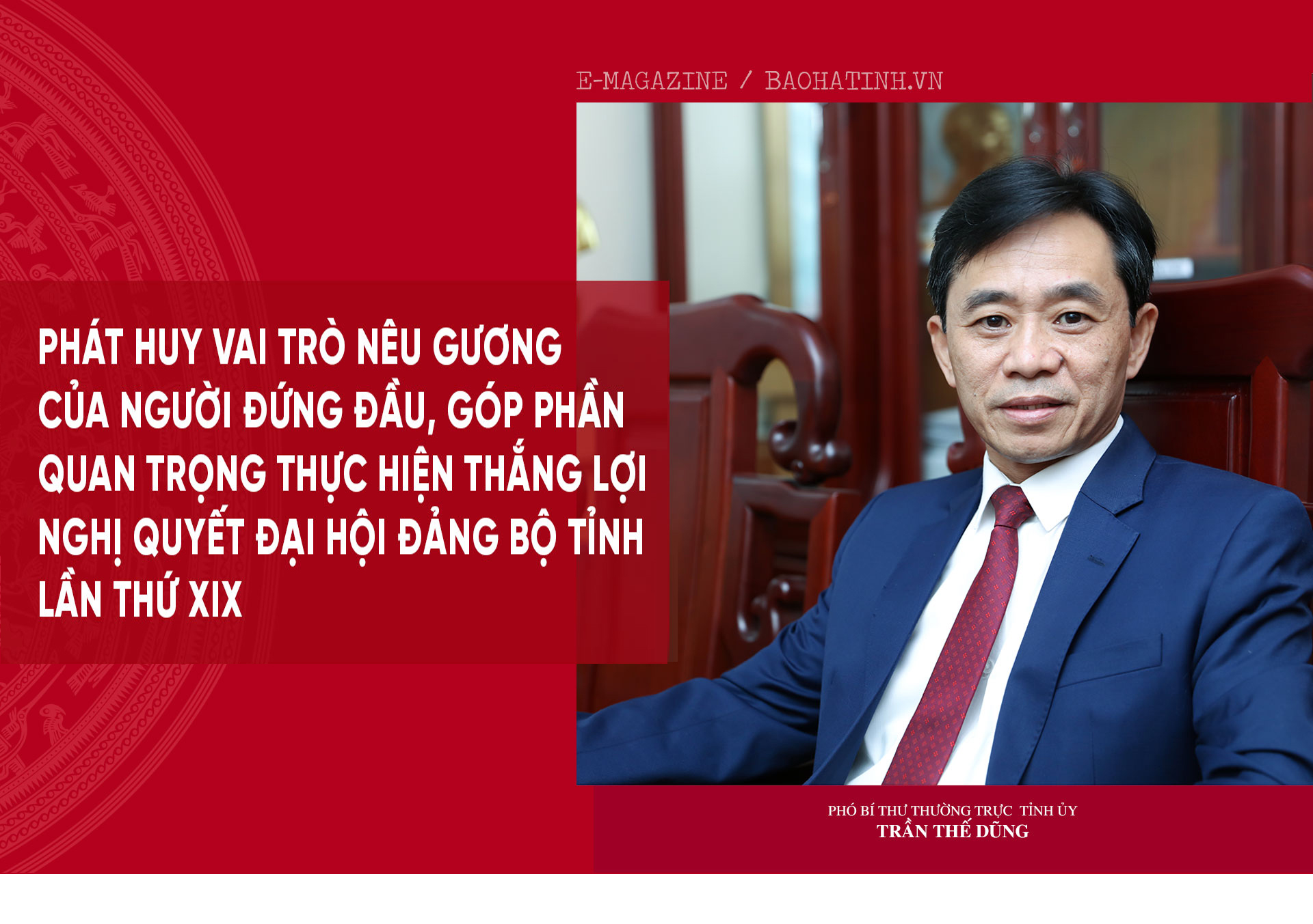 Phát huy vai trò nêu gương của người đứng đầu, góp phần quan trọng thực hiện thắng lợi Nghị quyết Đại hội Đảng bộ tỉnh Hà Tĩnh lần thứ XIX