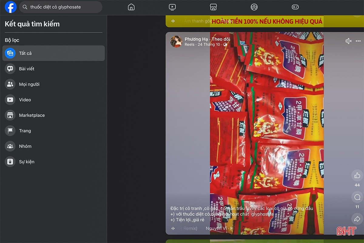 bqbht_br_10.jpg