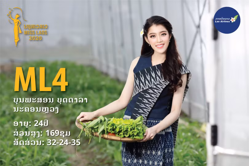 Người đẹp 24 tuổi đăng quang Hoa hậu Lào 2020