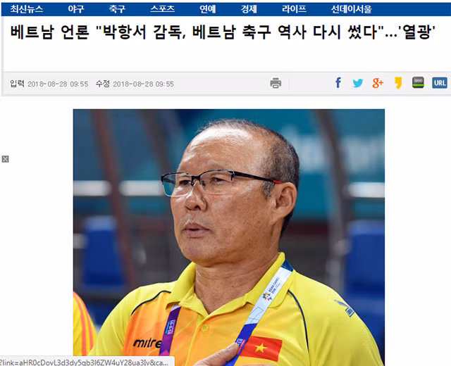 Truyền thông quốc tế ngưỡng mộ, phấn khích với kỳ tích của Olympic Việt Nam