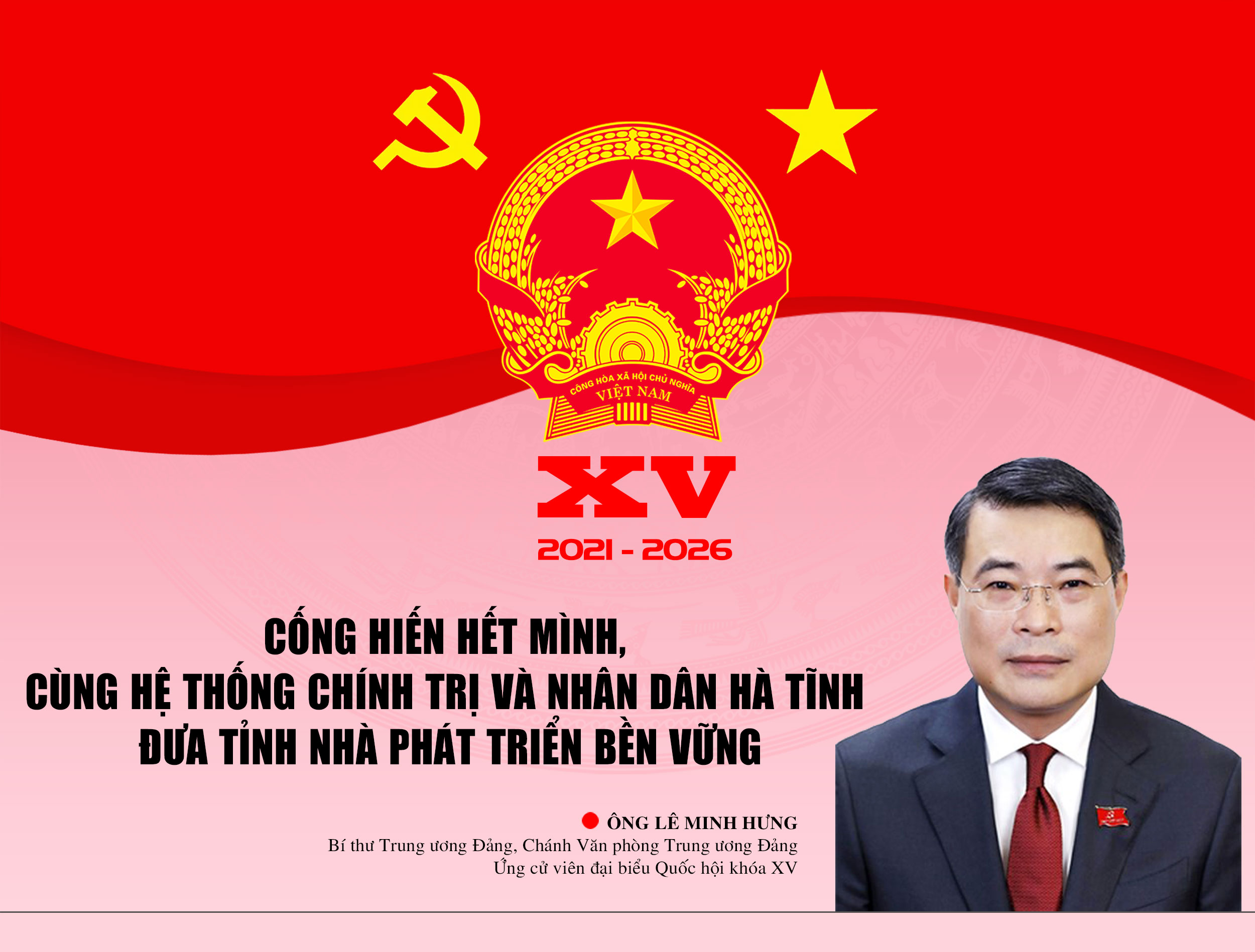 Cống hiến hết mình, cùng hệ thống chính trị và Nhân dân Hà Tĩnh đưa tỉnh nhà phát triển bền vững