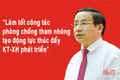 Bí thư Tỉnh ủy: Làm tốt công tác phòng chống tham nhũng tạo động lực thúc đẩy KT-XH phát triển