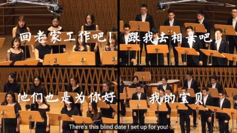 nghe what i do is for your own good de giai toa noi so tet