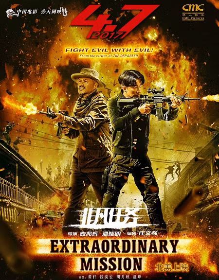 alien covenant cuop bien caribbean va 20 phim ra rap viet thang 5